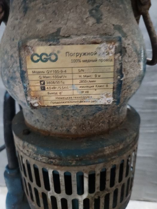 600$ 3 та насос сотилади 2 таси центробежный 1  погружной