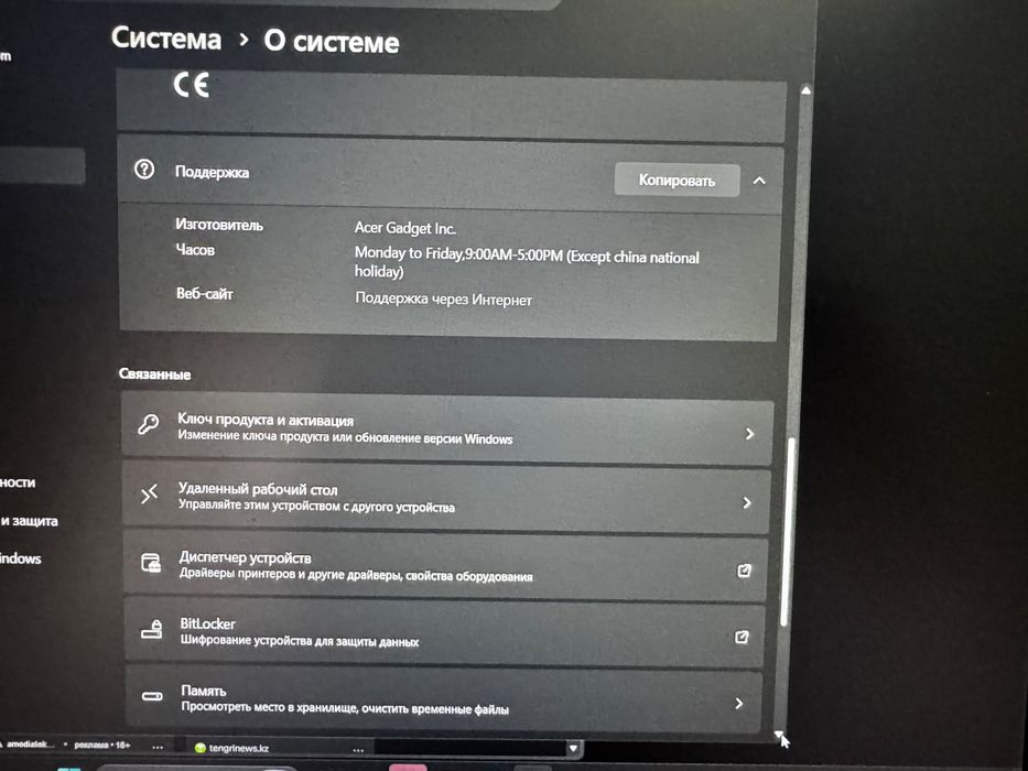 Продам абсолютно новый ноут,комплект полный для будущего ученика,