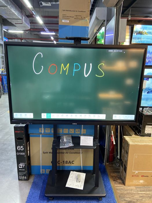 Интерактивная Панель