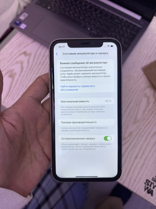 Iphone XR Отличное состояние + Power Bank и чехол в подарок