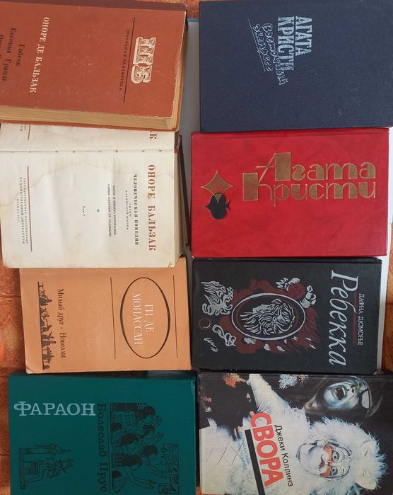 Книги б/у разные