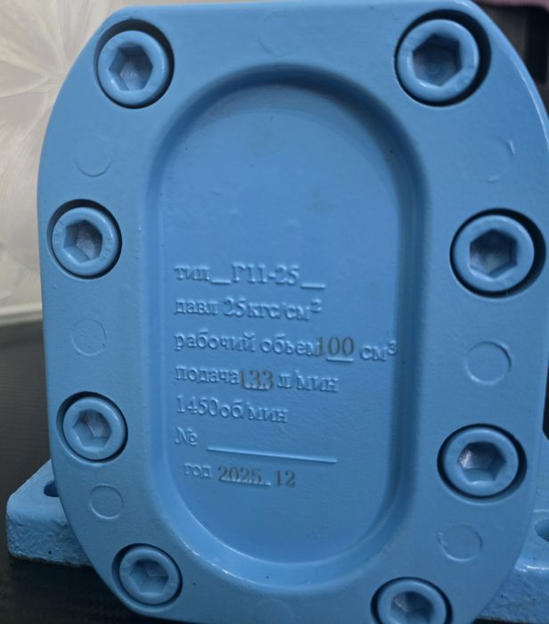 Насос Шестеренный Г11-25