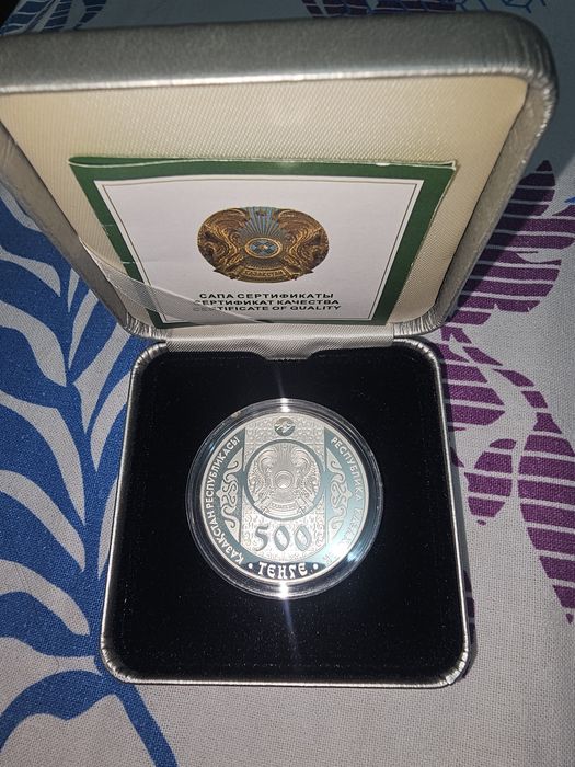 Монет из серебро UNC Алдар көсе