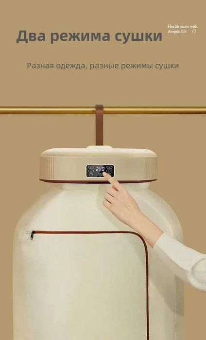 Электрическая сушилка для белья, сушилка, sushilka