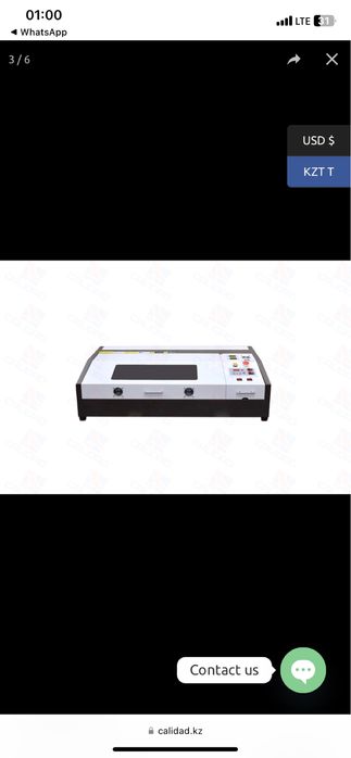 Лазерный аппарат