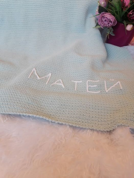 Бебешки Одялца плетени на една кука