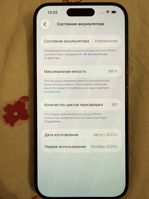 Iphone 15 pro 256 GB  Titanium Black