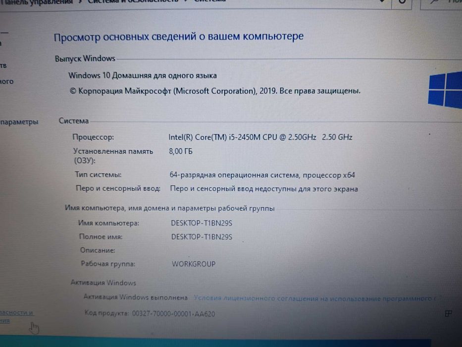 Ноутбук Lenоvo Core i5