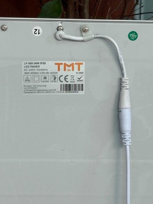 1-16 бр./ ПАНЕЛ LED 36W, 595Х595мм