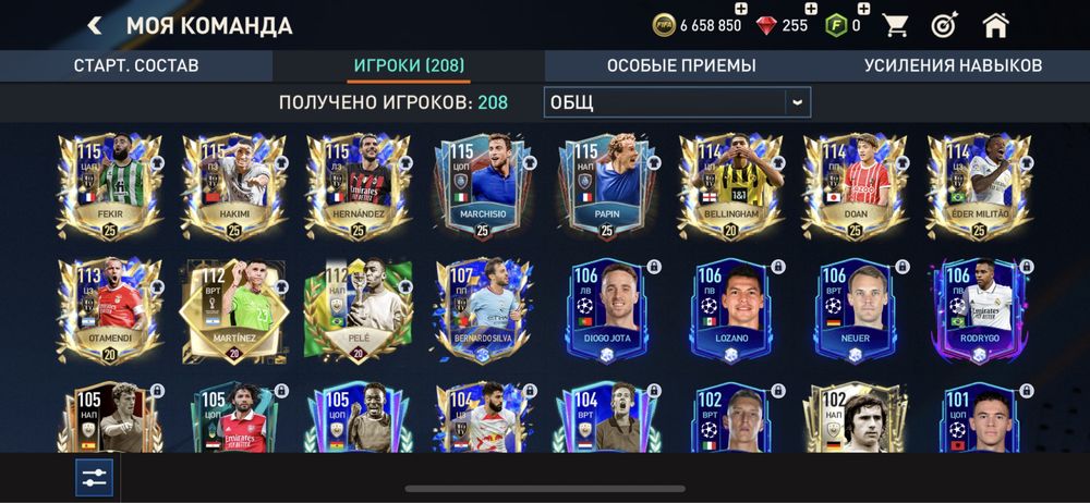 Fifa mobile аккаунт