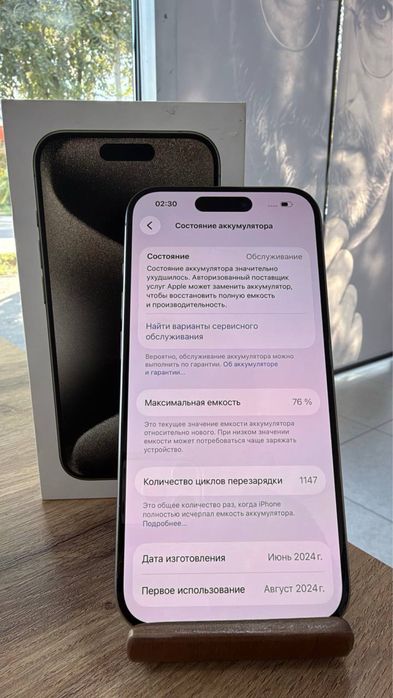 iPhone 15 Pro•256GB/76%Titanium Айфон 15 Про•256ГБ/76%Титан