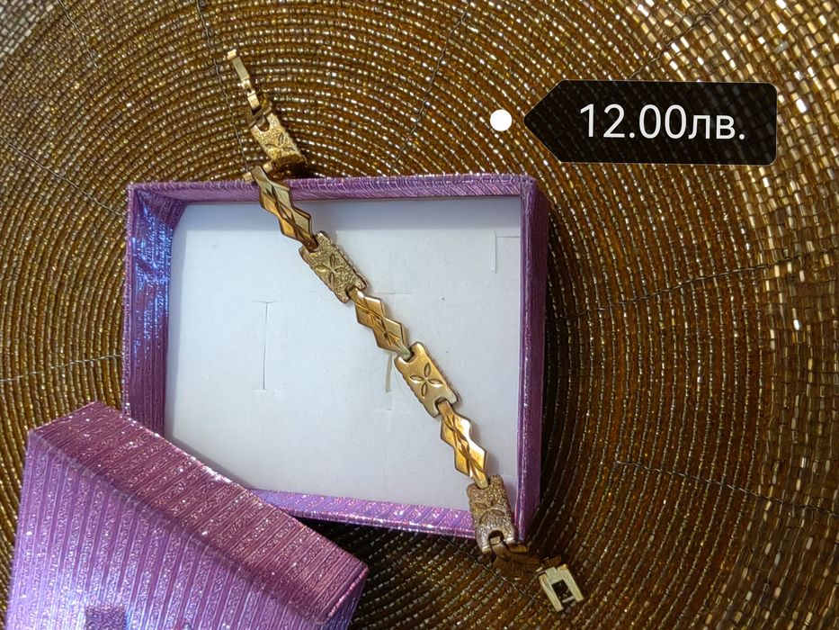 Стоманени гривни