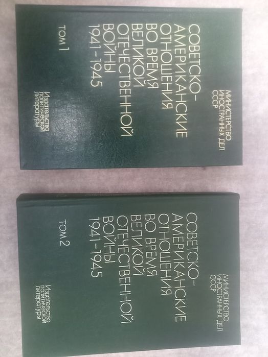 Продам.книги для любителей истории