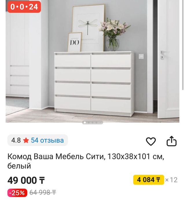 Продам комод продам комод
