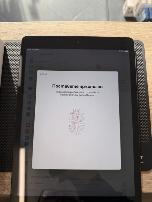 Продавам/Бартер Ipad 9 th. Generation WiFi 64GB