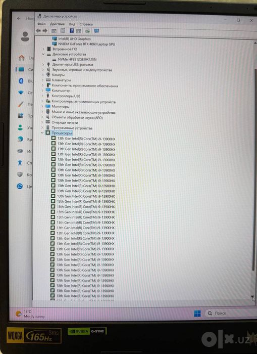 Игровой ноутбук PREDATOR HELIOS i9-13900HX/ОЗУ 32гб/RTX4060 8гб/SSD 51