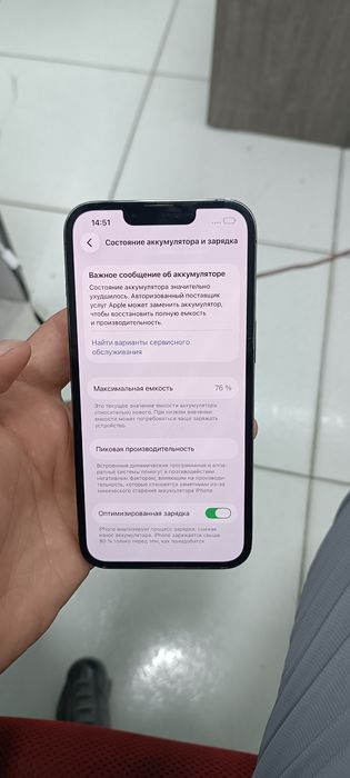 Телефон Айфон 13про