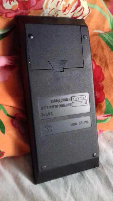 Calculator sovietic anii 80