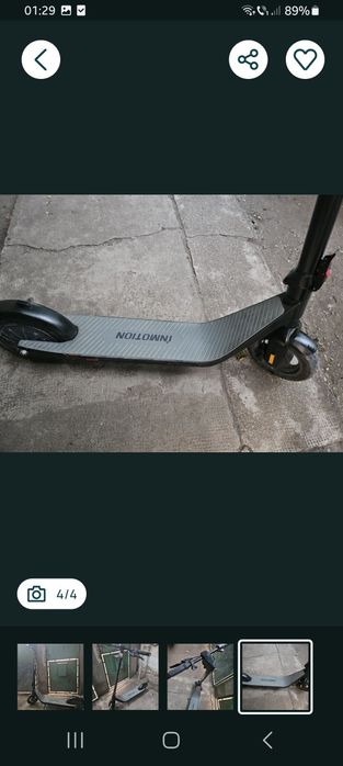Trotineta electrica NIMOTION C1