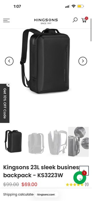 Рюкзак новый Классный