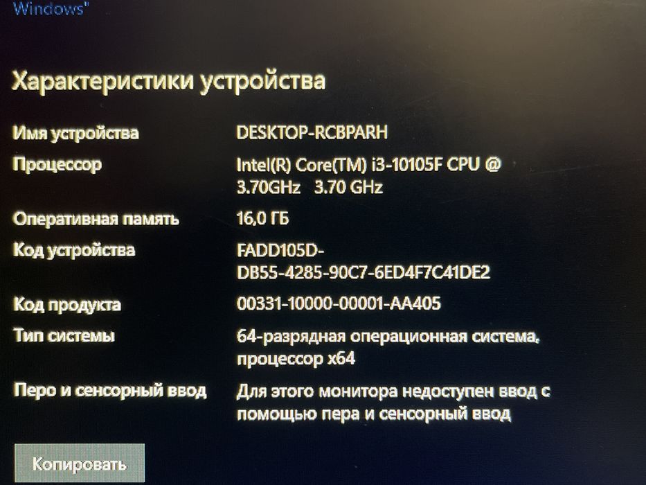 игровой компьютер