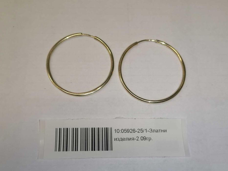 Златни обеци халки - 2.09 грама - 14к