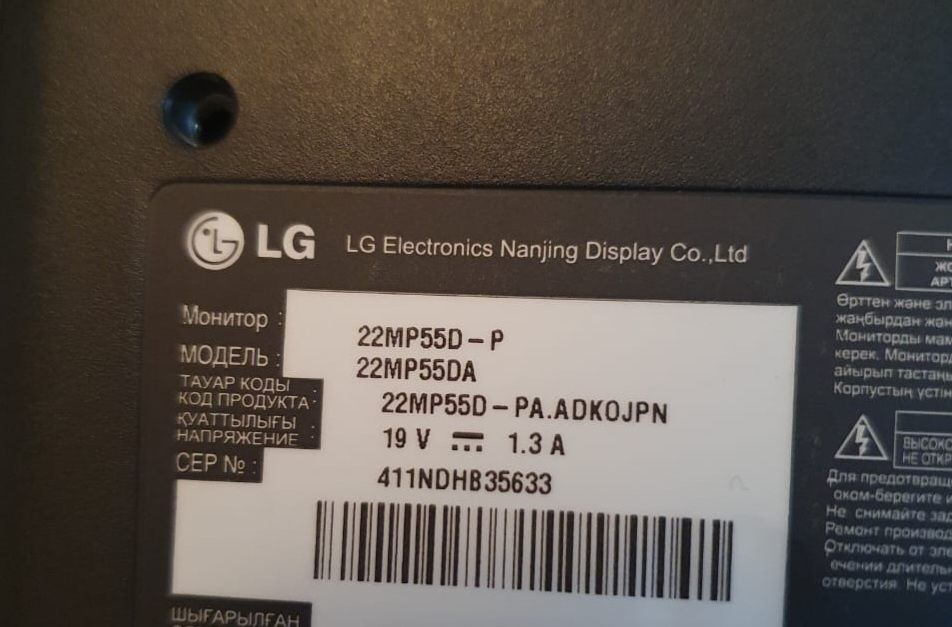Монитор LG. 22д.