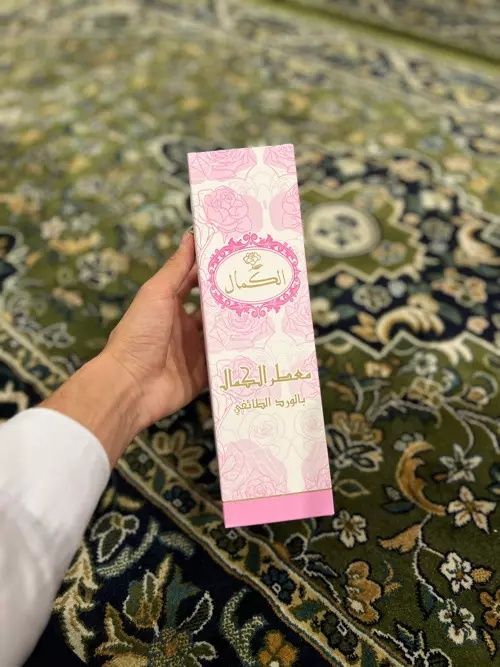 Madina va Makka ifori Alkamal