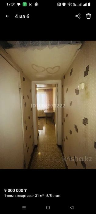 Продам 1 ком кв 31 м2 в районе Льва Толстого