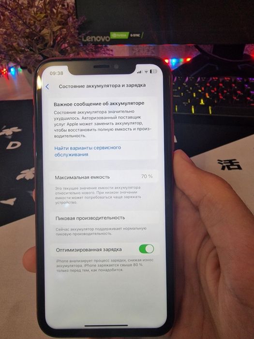 Айфон ХР в идеальном состоянии