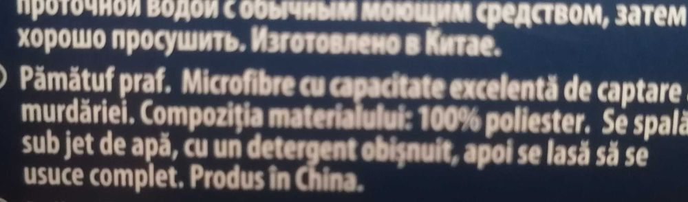 Pamatuf de praf Leifheit Duster XL