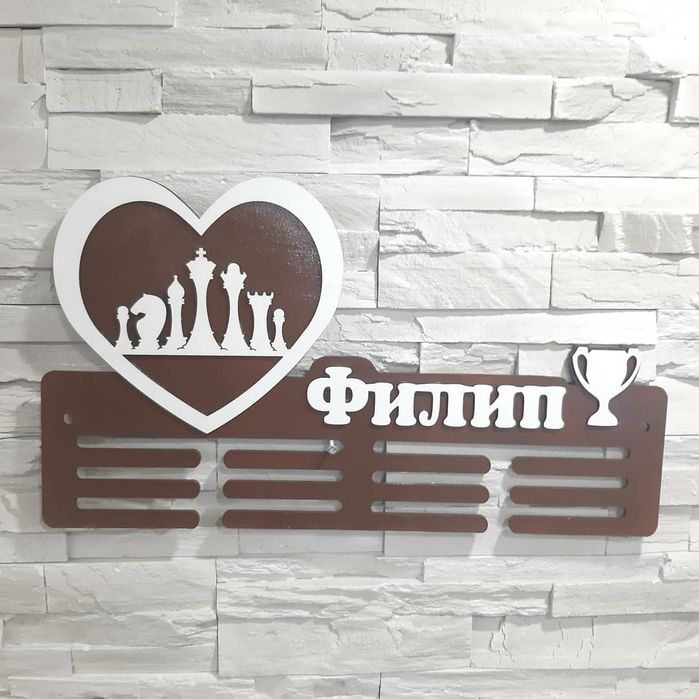 Закачалка за медали