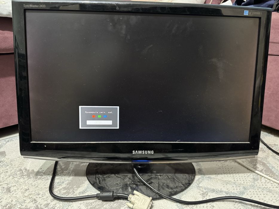 Samsung SyncMaster 2433