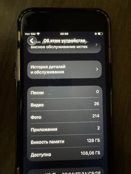 СРОЧНАЯ ПРОДАЖА!! iphone se в иделаьном состоянии 128GB!!!