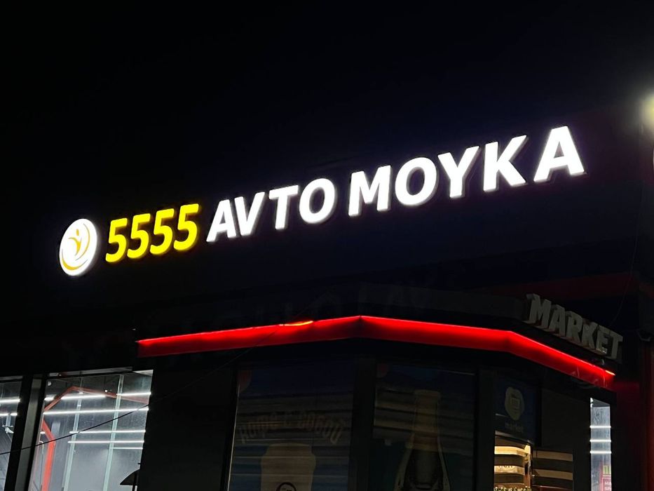 Tashqi Reklama xizmatlari