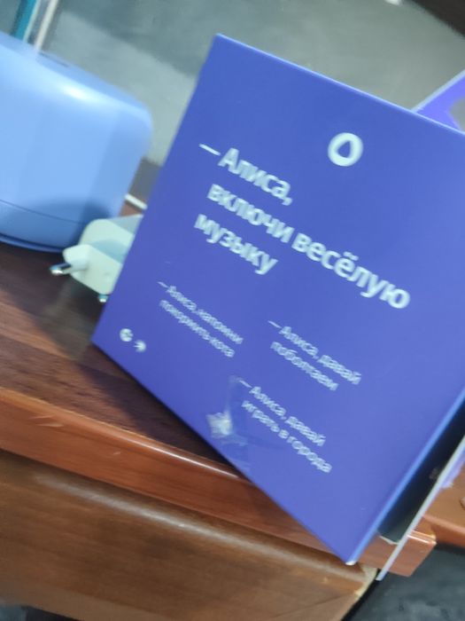Продается станция лайт Алиса