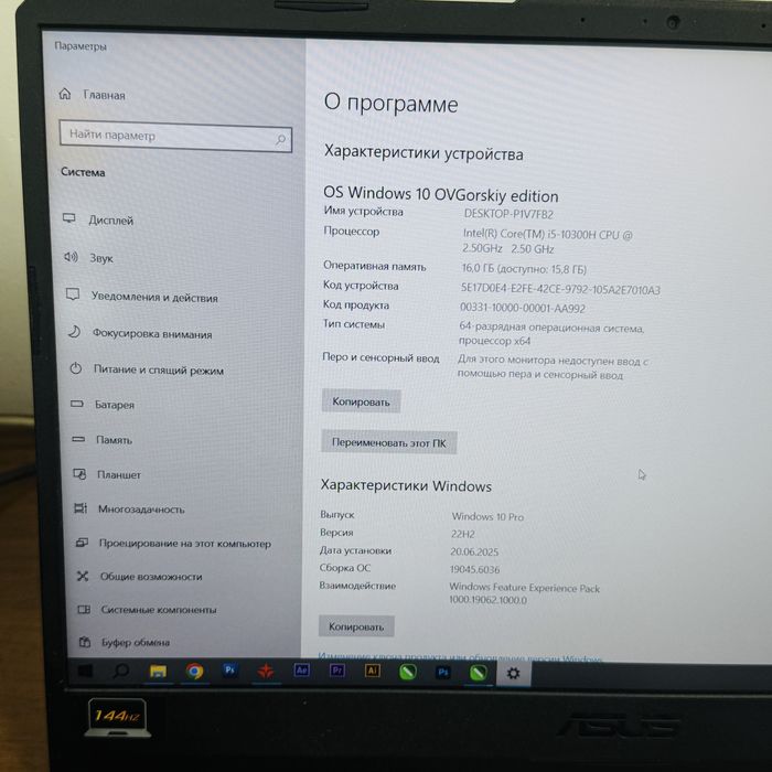 Продам ноутбук  Asus