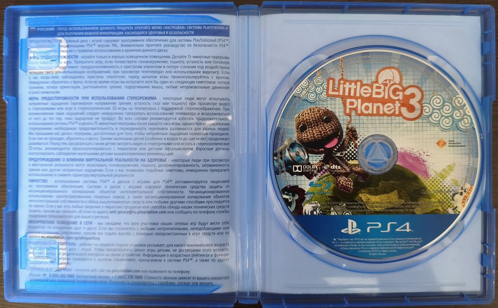 Игры на PlayStation 4