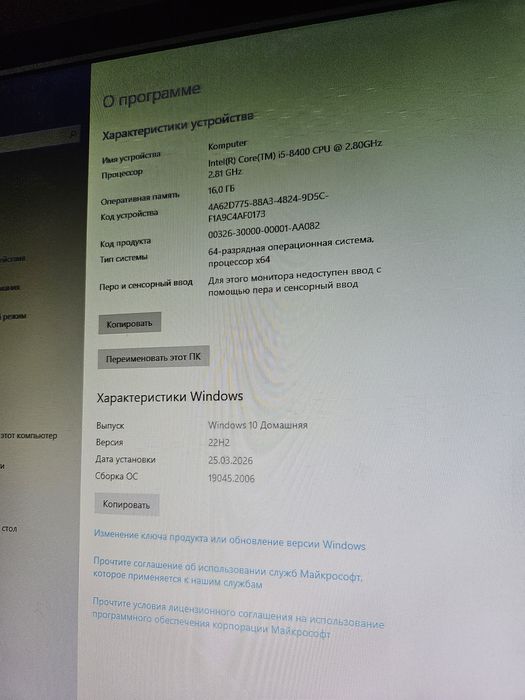 Пк фулл комплект