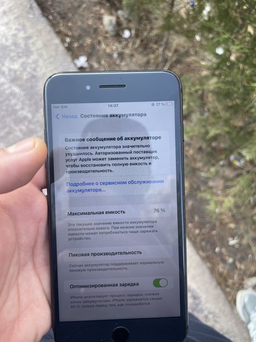 iphone 7+ hama joyi ideal orqasda sal chaqa chuqalar bo