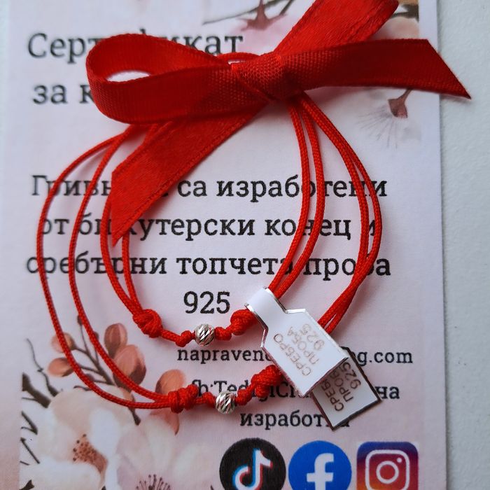 Подаръци за 8ми март