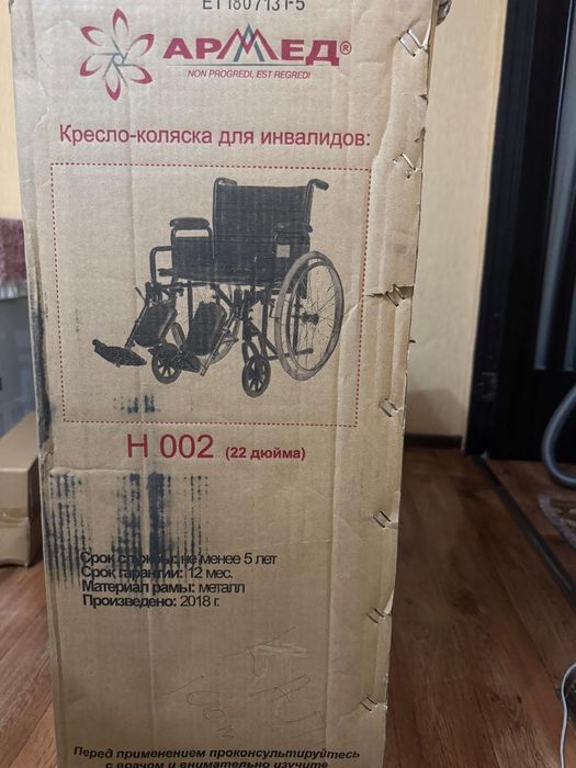 Продам инвалидную коляску