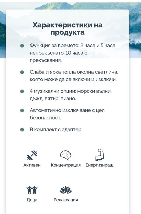 НАЛИЧЕН- Детски Дифузер doTerra