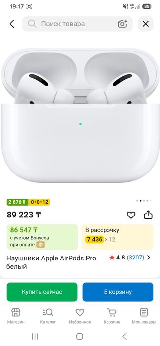 Наушник Air pods pro