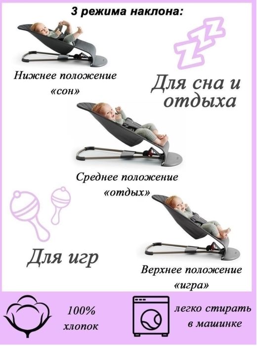 Шезлонг Good Luck серый