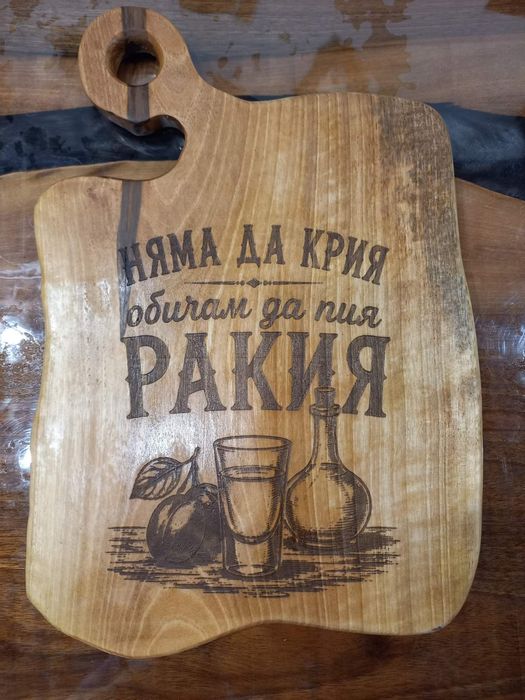 Гравирани дъски и талари