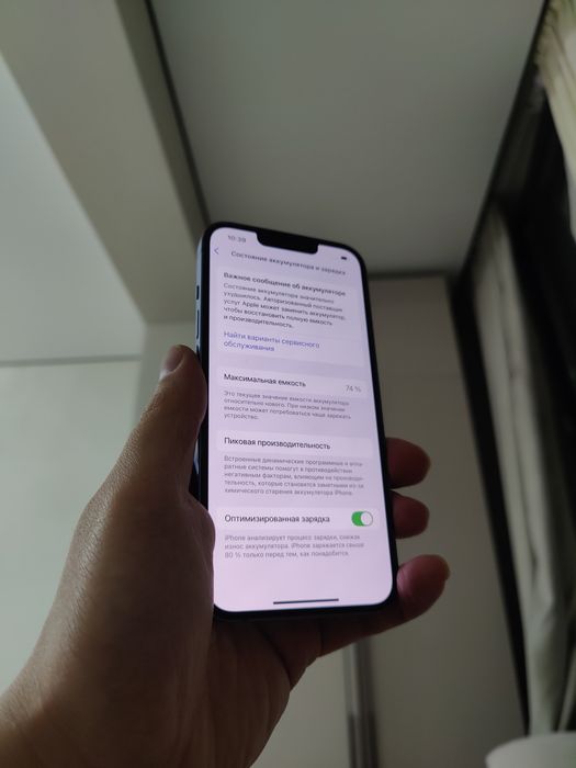 iPhone 14 128 идеал
