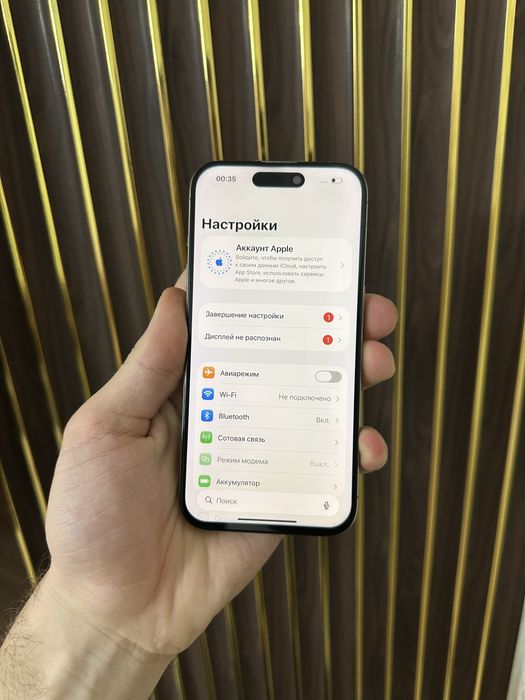 Iphone 15 Pro 256 Айфон 15 Про 256