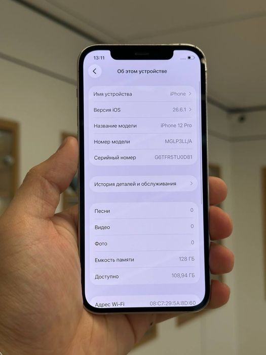 iPhone 12 Pro | 128 GB