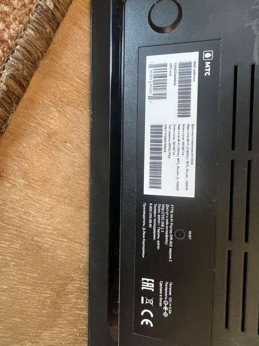 Продам роутер Wi Fi MTC DIR 822 версия 2
